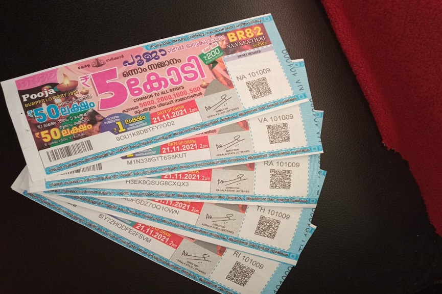 lottery-fraud Lottery Fraud