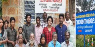 Carinthandan Library