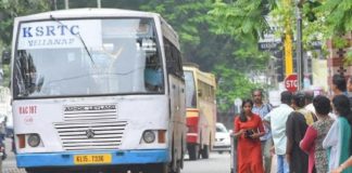 കെഎസ്ആർടിസി പണിമുടക്ക്; ഇന്ന് അർധരാത്രി മുതൽ ആരംഭിക്കും KSRTC Strike will be Start from Today Night