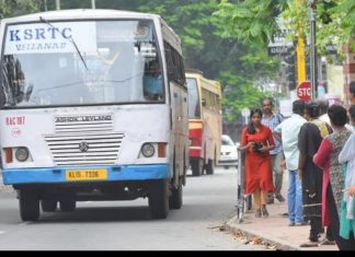 കെഎസ്ആർടിസി പണിമുടക്ക്; ഇന്ന് അർധരാത്രി മുതൽ ആരംഭിക്കും KSRTC Strike will be Start from Today Night