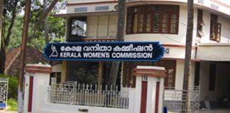 kerala-women-commission