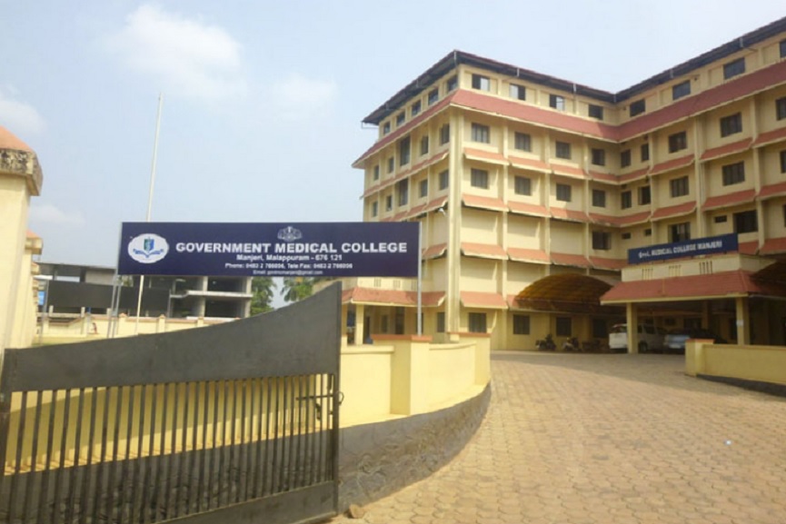 manjeri medical college manjeri medical college