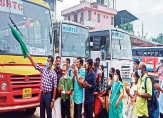 പാലക്കാട്-തൃശൂർ കെഎസ്ആർടിസി ബോണ്ട് സർവീസ് ആരംഭിച്ചു KSRTC New Bond Service From Palakkad To Thrissur Started