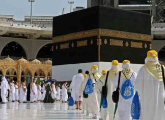 Hajj pilgrimage begins; More than 79000 participants from India