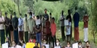 Students protest in panamaram