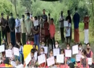 Students protest in panamaram