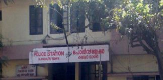 เดชเดจเดฟ เดฌเดพเดงเดฟเดเตเดเต เดชเตเตบเดเตเดเตเดเดฟ เดฎเดฐเดฟเดเตเด เดธเดเดญเดตเด; เดเตเดเตเดเดฟเดฏเตเดเต เดชเดฟเดคเดพเดตเตเด เดชเดณเตเดณเดฟ เดเดฎเดพเดฎเตเด เด
เดฑเดธเตโเดฑเตเดฑเดฟเตฝ kannur city police station
