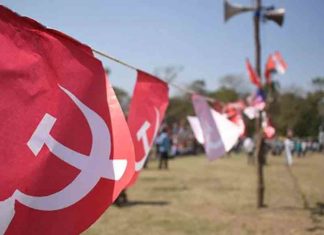 CPM state- conference