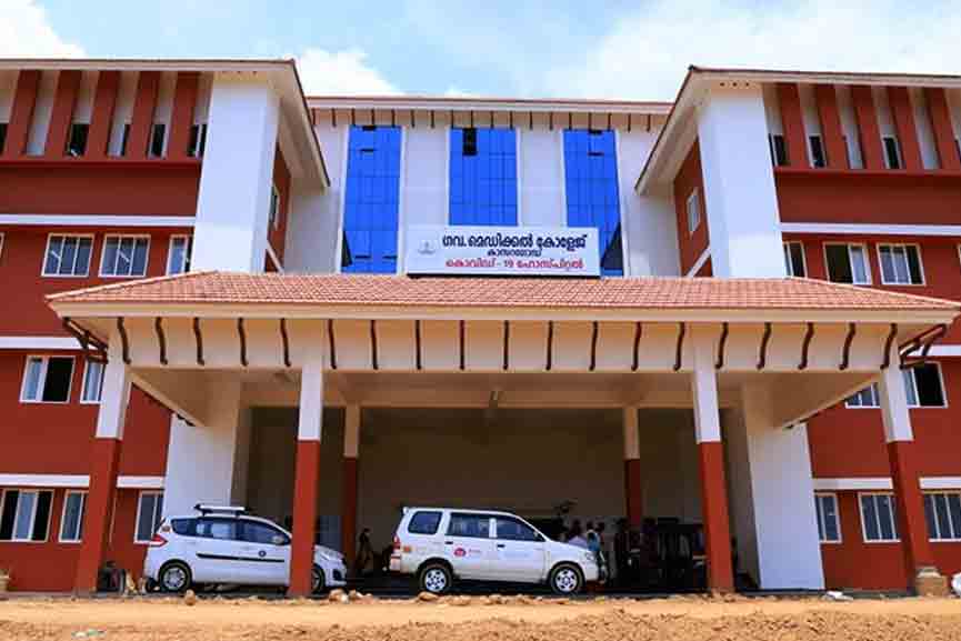 Kasargod-Medical-College OP will start from January 3 at Kasaragod Medical College; Minister