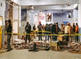 ludhiana blast