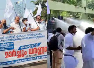 വ്യാപാരി വ്യവസായി ഏകോപന സമിതി മാർച്ചിൽ സംഘർഷം; ജലപീരങ്കി പ്രയോഗിച്ചു vyapari-vyavasayi-ekopana-samithi March; Water cannon applied