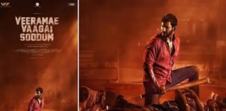 വിശാലിന്റെ ‘വീരമൈ വാഗൈ സൂഡും’; വില്ലനായി ബാബുരാജ്, ട്രെയ്ലർ കാണാം Veeramae Vaagai Soodum-trailer