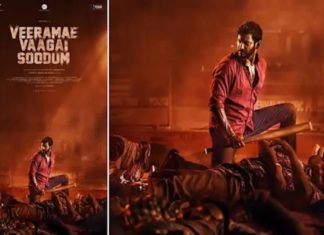 വിശാലിന്റെ ‘വീരമൈ വാഗൈ സൂഡും’; വില്ലനായി ബാബുരാജ്, ട്രെയ്ലർ കാണാം Veeramae Vaagai Soodum-trailer