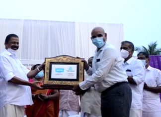 വെള്ളൂരിലെ ജനത മില്ക്ക് പ്ളാന്റില് സോളാര് പവര് പ്ളാന്റ്