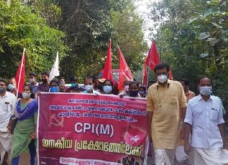 Stop stop memo for tar mixing plant at Kannampra