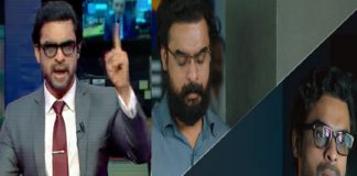 ആഷിഖ് അബു- ടൊവിനോ കൂട്ടുകെട്ടിന്റെ ‘നാരദൻ’; ശ്രദ്ധേയമായി ട്രെയ്ലർ naaradan movie