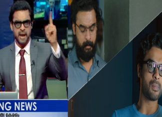 ആഷിഖ് അബു- ടൊവിനോ കൂട്ടുകെട്ടിന്റെ ‘നാരദൻ’; ശ്രദ്ധേയമായി ട്രെയ്ലർ naaradan movie