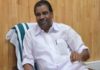 Thiruvanchoor