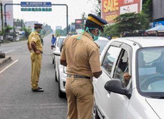kerala police