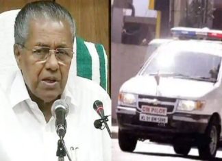മുഖ്യമന്ത്രിയുടെ വാഹനവ്യൂഹത്തിലേക്ക് ഓടിച്ചുകയറ്റി; ബസ് കസ്റ്റഡിയിൽ cm-pinarayi-vijayan-pilot-vehicle