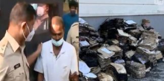 fire in taluk office vatakara
