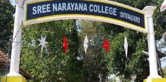 Accident driving within college; Student injured