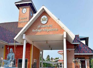 Action against teacher delayed; Research student protests in Kalady