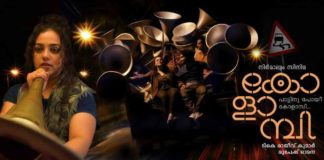 Nithya Menon's movie Kolambi