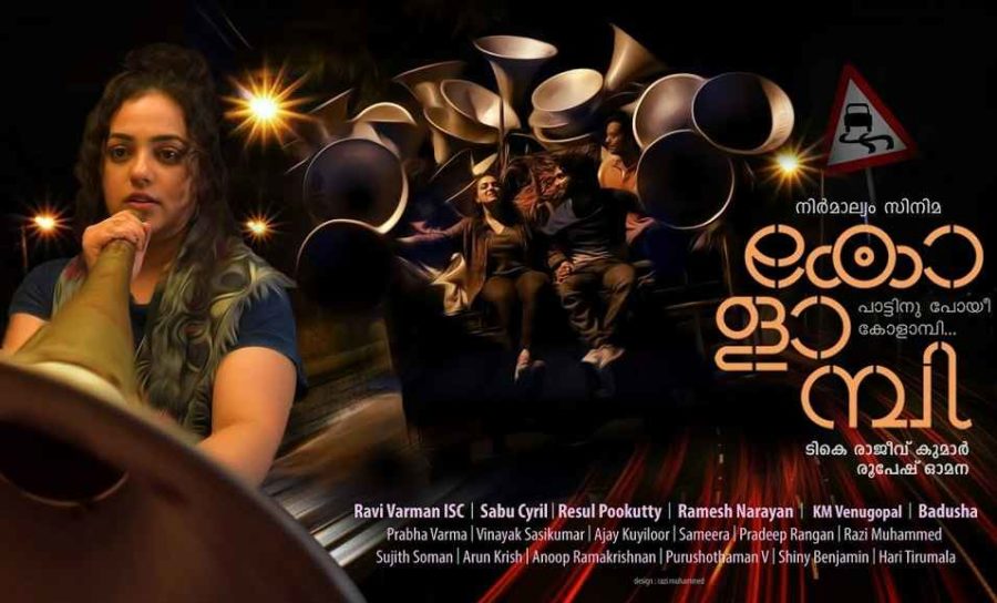 Nithya Menon's movie Kolambi