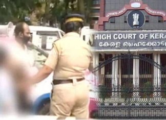 പരസ്യവിചാരണ; നഷ്ടപരിഹാര തുക എത്രയെന്ന് സർക്കാർ ഇന്ന് അറിയിക്കും attingal pink police case-high court