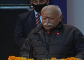 mohanbhagwat