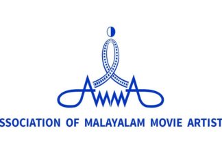 AMMA-ASSOCIATION-ELECTION