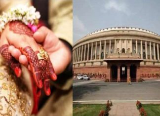 parliament-marriage-age-of-womens