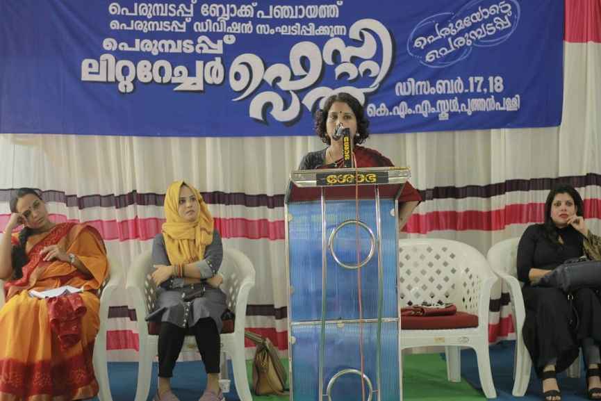 'Perumayode perumpadappu'; Literature Festival