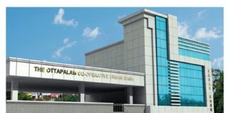 ottaapplam urban bank