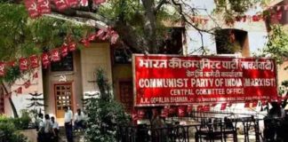 Political resolution is the main agenda; The CPM politburo meeting will begin today