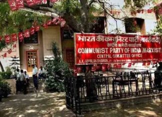 Political resolution is the main agenda; The CPM politburo meeting will begin today