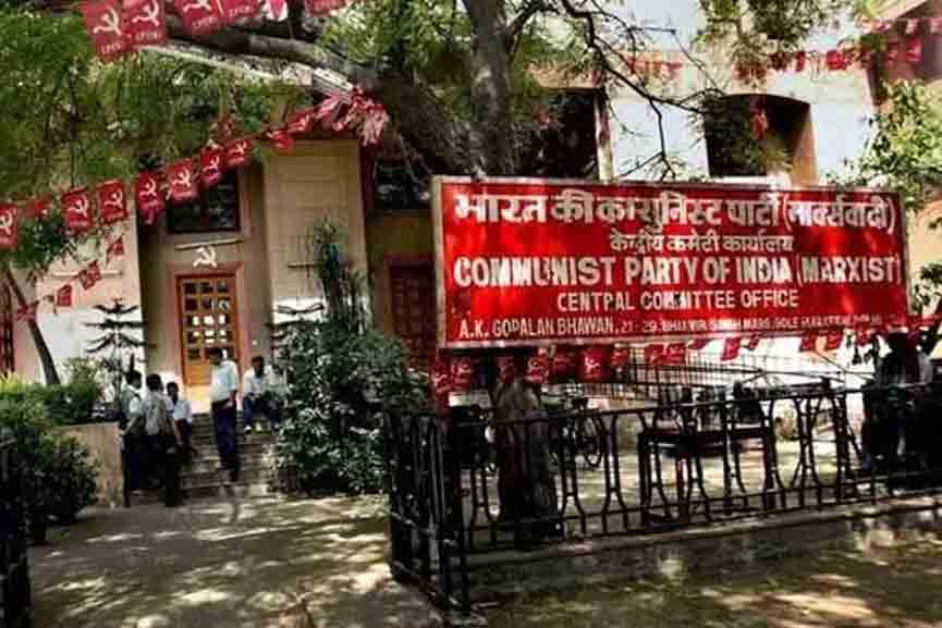 CPM-PB-Meeting Political resolution is the main agenda; The CPM politburo meeting will begin today