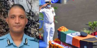 Maharashtra government has announced a financial assistance to the family of Captain Varun Singh