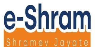ഇ-ശ്രം രജിസ്ട്രേഷൻ; പാലക്കാട് ജില്ലയിൽ 31-നകം പൂർത്തിയാക്കാൻ നിർദ്ദേശം E-Shram Registration in palakkad