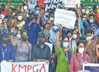 പിജി ഡോക്ടർമാരുടെ സമരം; ഭാഗികമായി പിൻവലിക്കാൻ തീരുമാനം pg-doctors-strike