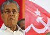 pinarayi-vijayan-cpm-area-committee