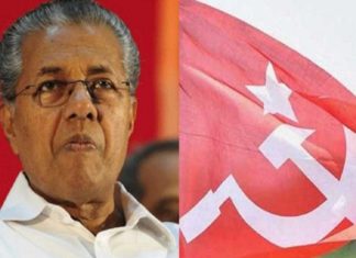 പൗരത്വ ഭേദഗതി നിയമം; സിപിഎം ഭരണഘടനാ സംരക്ഷണ റാലി ഇന്ന് മലപ്പുറത്ത് pinarayi-vijayan-cpm-area-committee