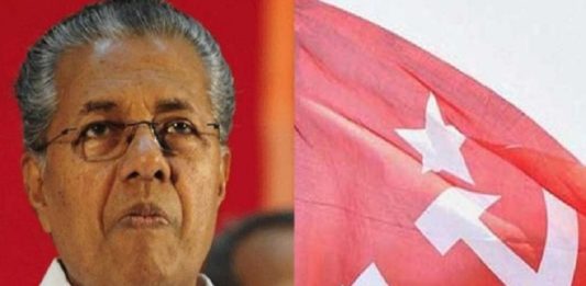 pinarayi-vijayan-cpm-area-committee