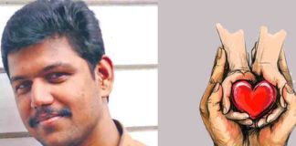 ബിജുവിന്റെ മടക്കം ആറു പേർക്ക് പുതുജീവൻ നൽകി; വേറിട്ട മാതൃകയായി കുടുംബം Kin of deceased man donates his organs