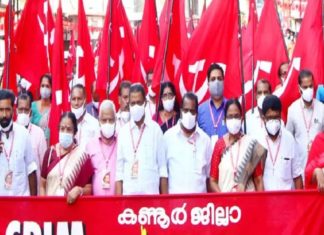 violation of covid law