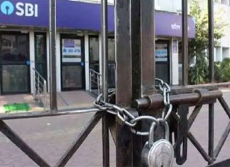 bank-strike-india