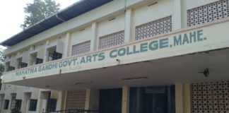 mahi college