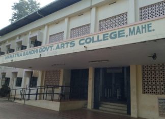 mahi college