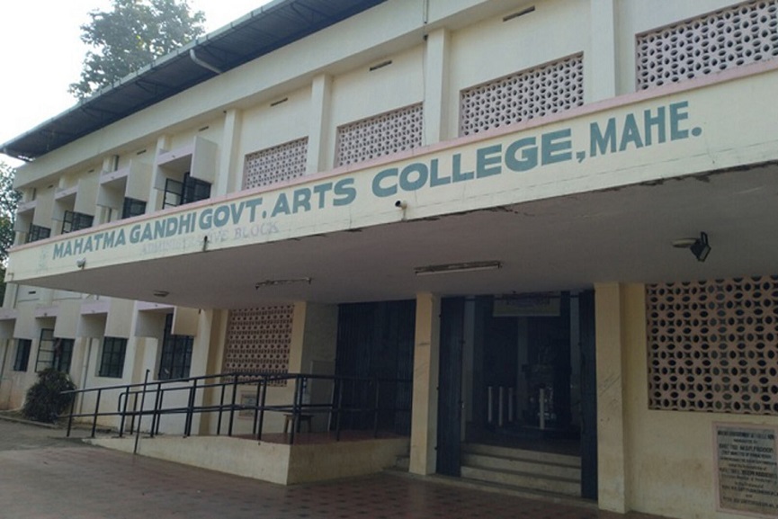 mahi college mahi college